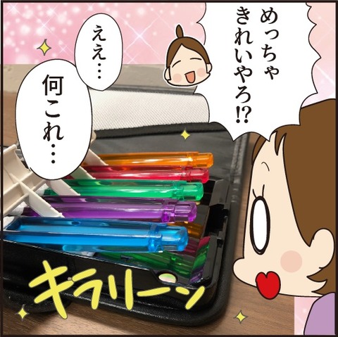 20201021彫刻刀6