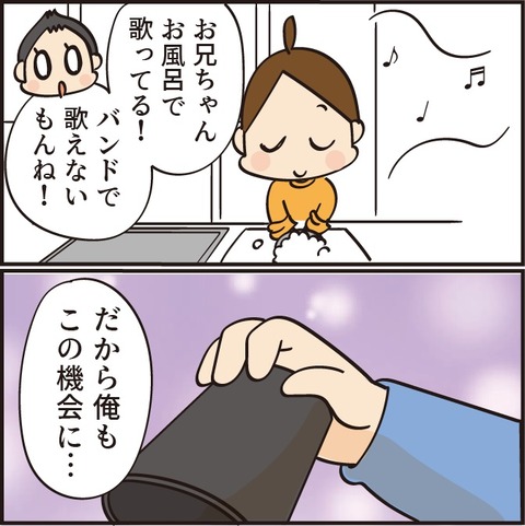 20220118ダイススタッキング4