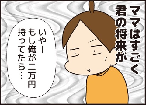 20180212営業マン6