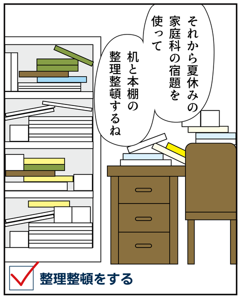 20250721定期がない3_7