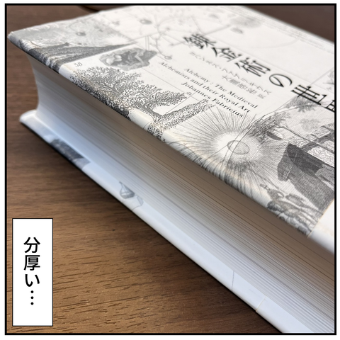 20240608旦那の荷物_10