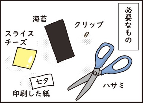 20180728ハンバーグ5