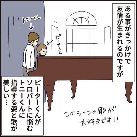 20201012青きドナウ2