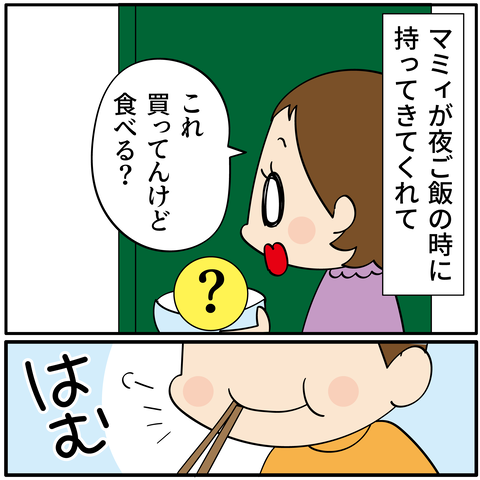 20231119にしん_1