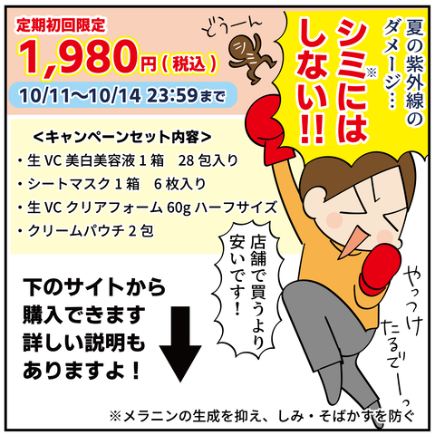 20240830younth_10