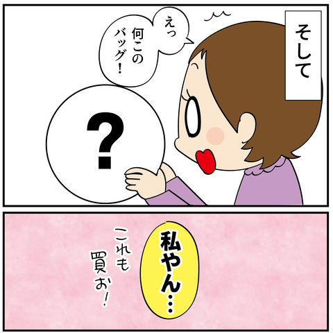 20240514美容師さん4_6