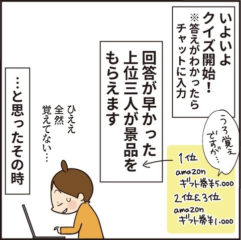 20201212大忘年会4