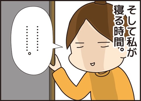 20180106延長コードその後6