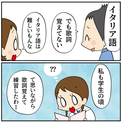 20240522サンタルチア_4