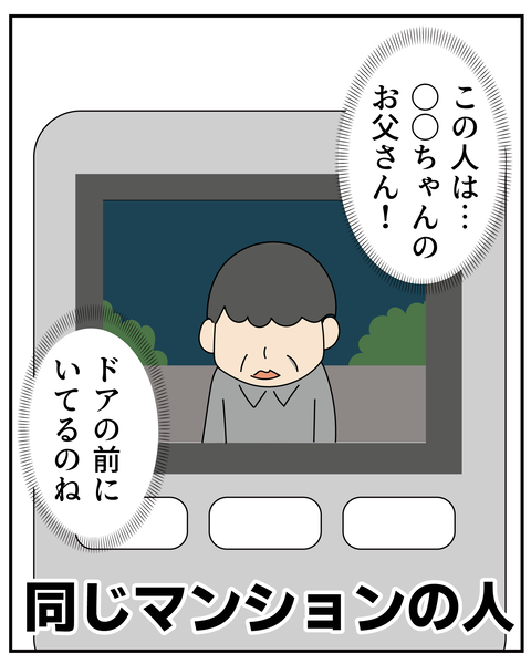 20270606お金_4