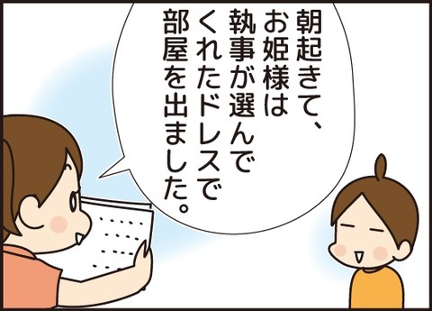 20170830紙芝居1