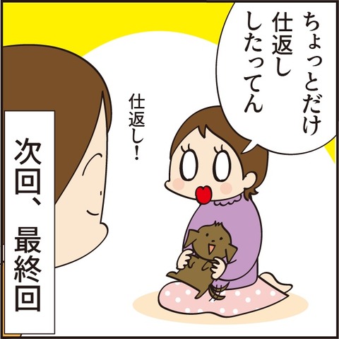 20230317入院_8_9