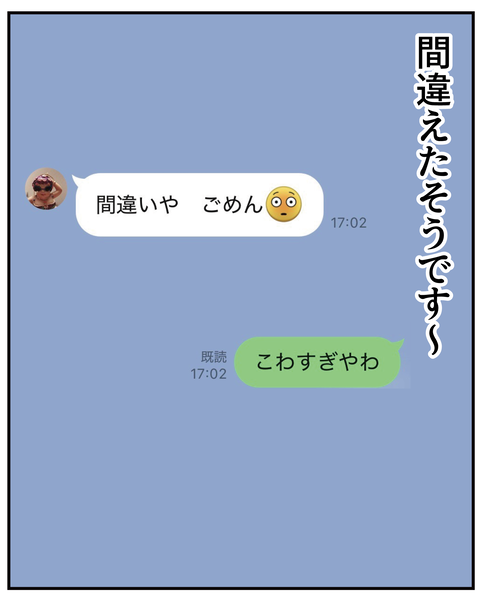 20270320ぺっちゃんこ焼き_8