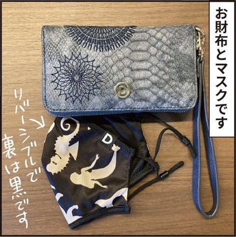 20210623誕生日プレゼント「3