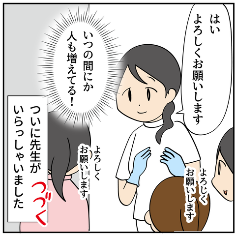 20240422子宮ポリープ4_9