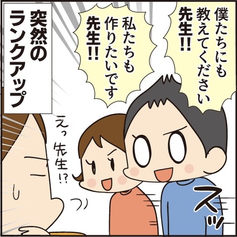 20200322マスクの先生6