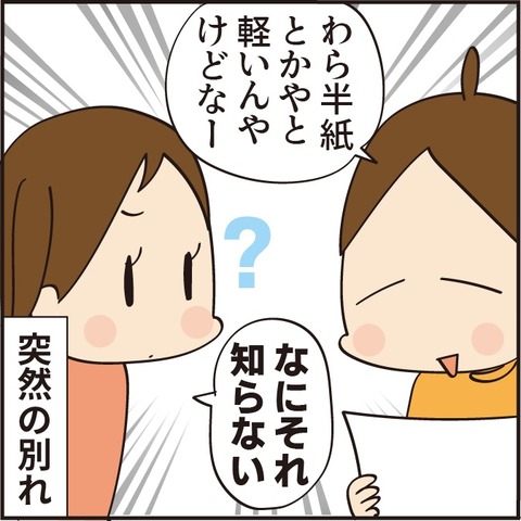 20220228わら半紙4