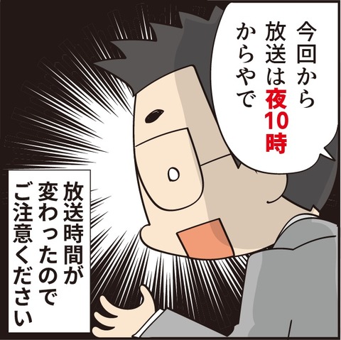 20221007ソーイングビー6