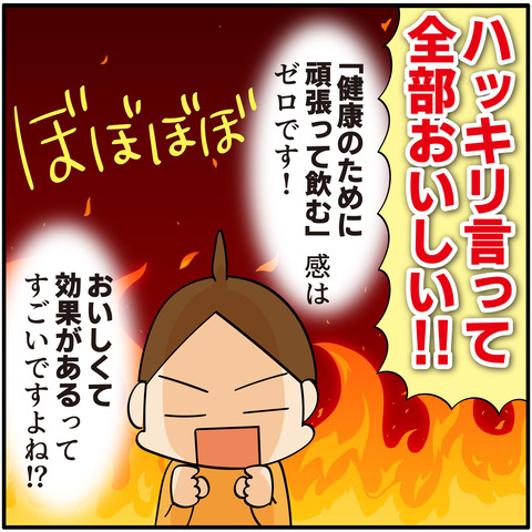 20230512トリプルセット-05