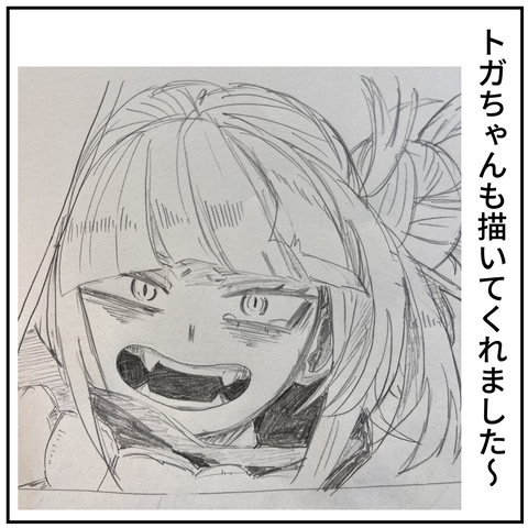20241123ももの待ち受け_9