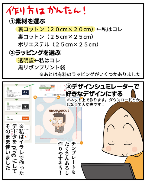 20250211業者さん_5