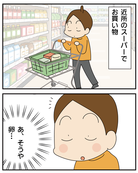 20270606お金4_4