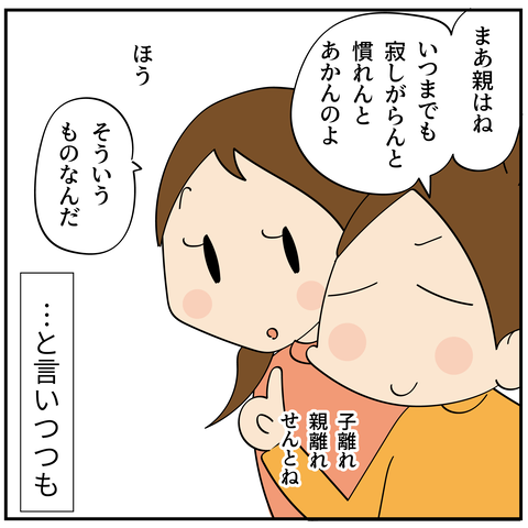 20240627買い物_8