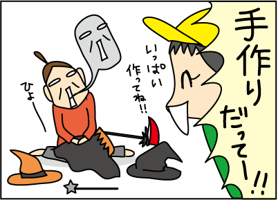 20151026ハロウィン3