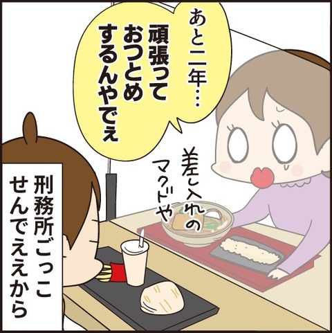 20201117フードコート6