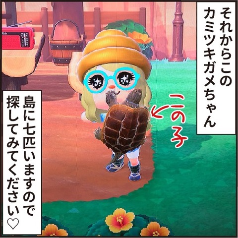 202008010ゆめみ8