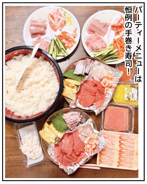 20270517誕生日_3