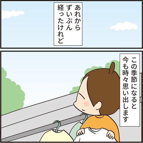 20230229受験6