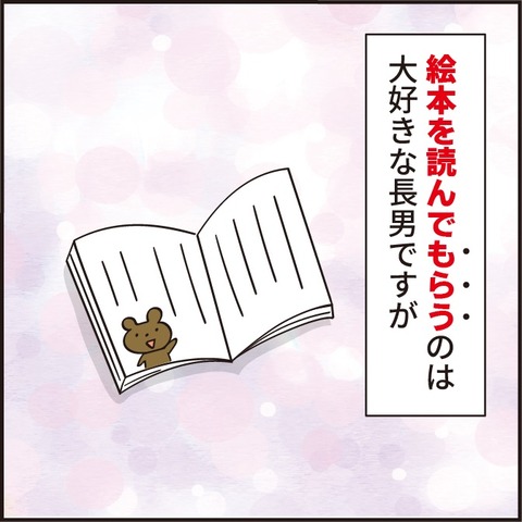 読書が嫌ならコレはどう？