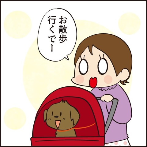 20210424逃げ逃げ散歩5
