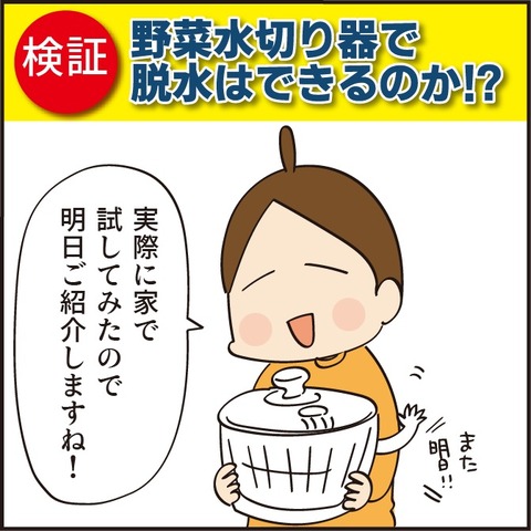 20210802手洗いアイテム8