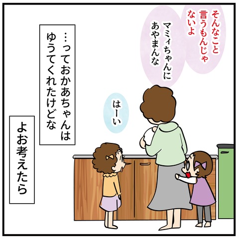 20240124くちびるが葉っぱ_6