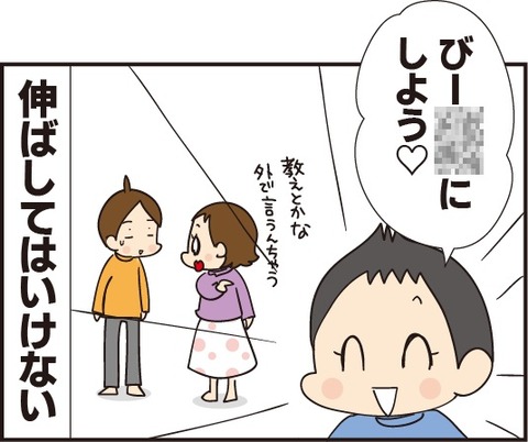 20190319備蓄5