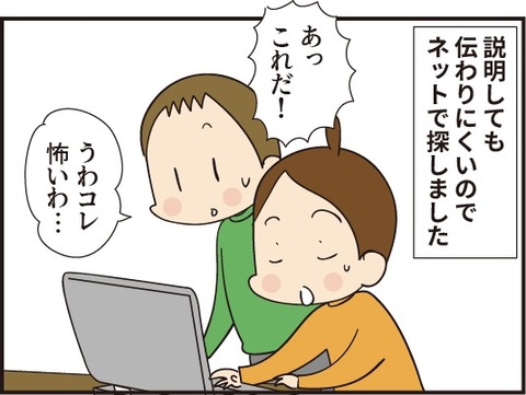 20191004組み立て体操4
