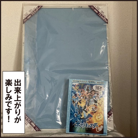 20210911借金生活8