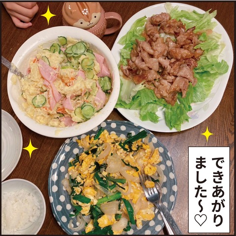 20220529調理実習15