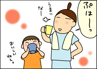 お風呂上りには ほわわん子育て絵日記 Powered By ライブドアブログ お風呂上りには ほわわん子育て絵日記 Powered By ライブドアブログ