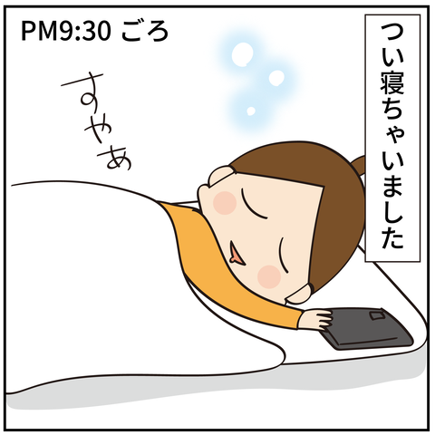 20241129偶然を装って_3