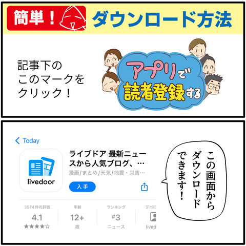 20230921サヨナラLINE-05