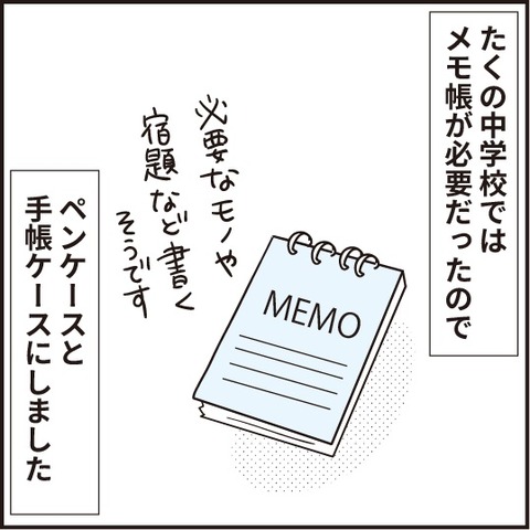 20200229計算機3