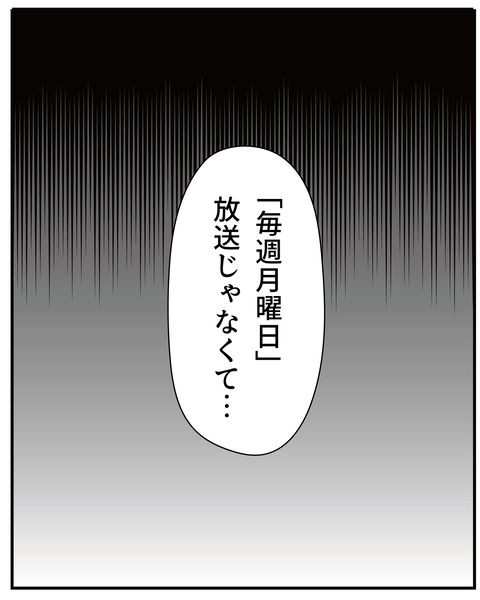 20270501赤い袖先_7