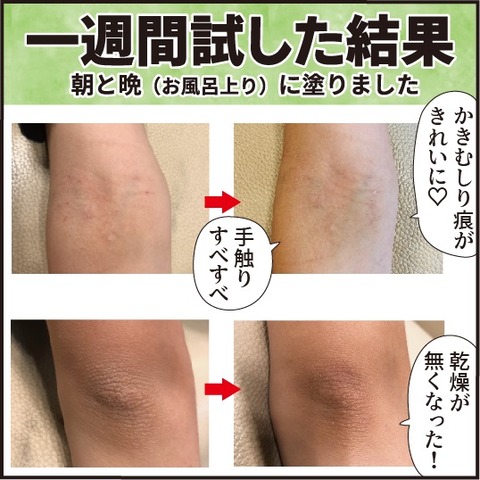 20200913潤静8