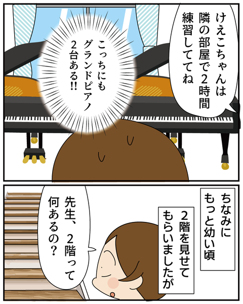 20250724ピアノ4_8