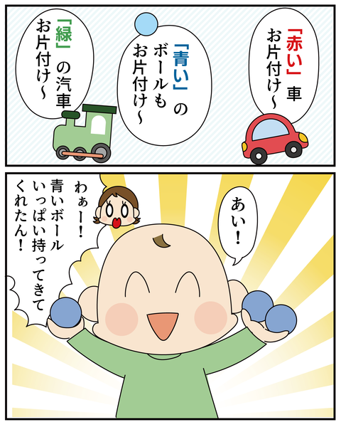 20270216母の話4_5