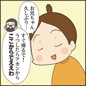 009誕生日用10