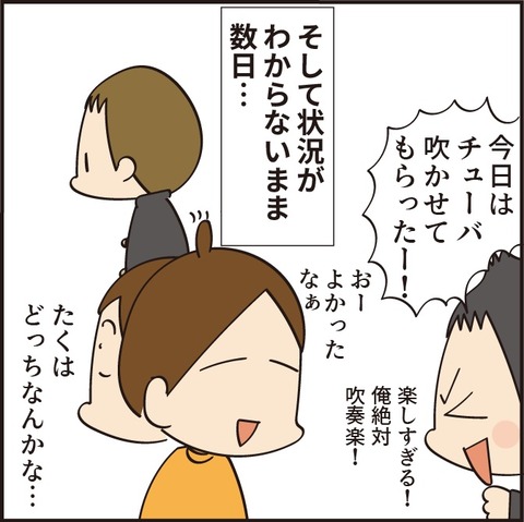 20210422兼部3